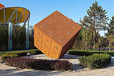 赞美咩咩！《咩咩启示录：不洁之盟》更新包现已发布！